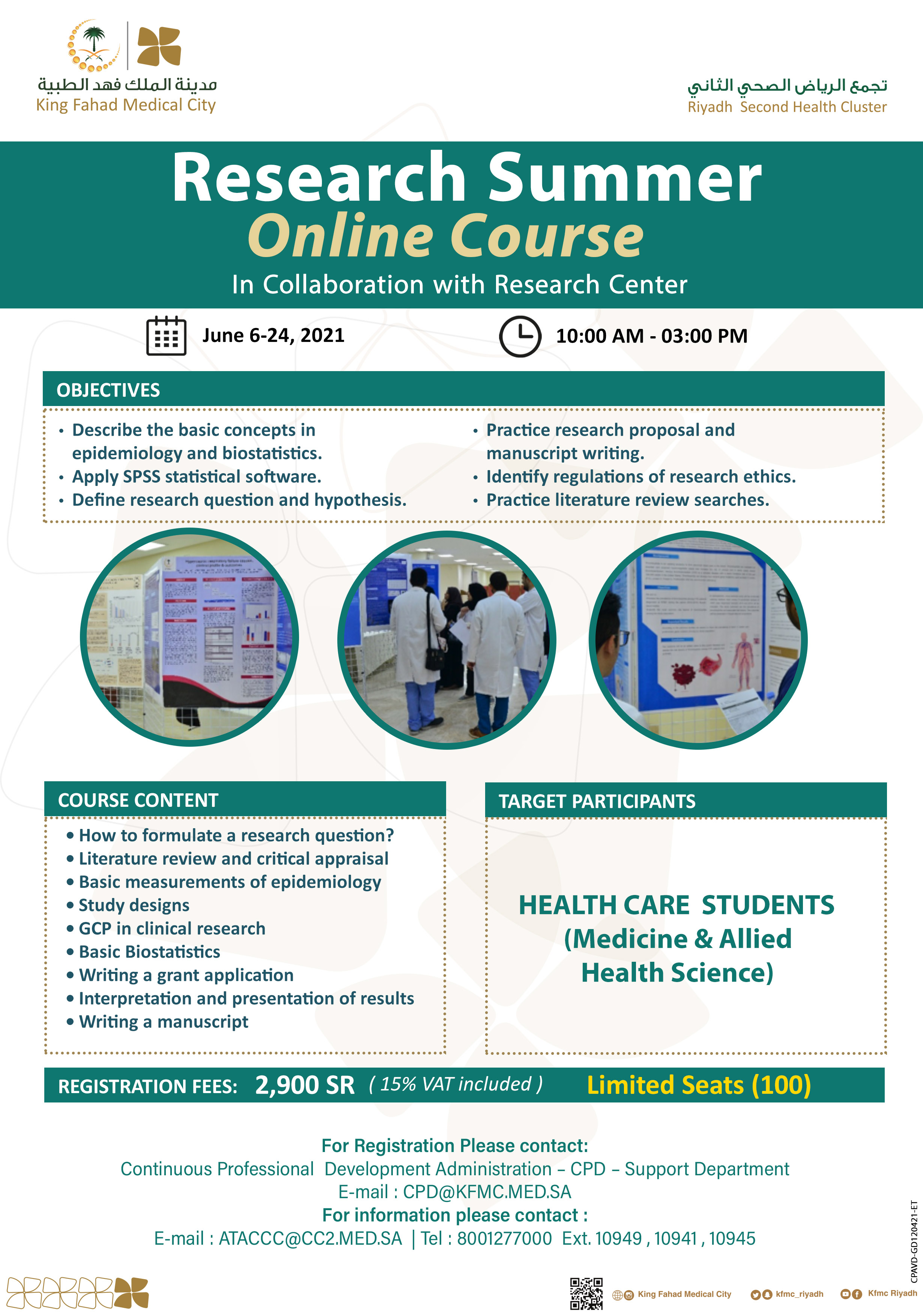 research course